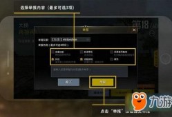 和平精英外免费挂_和平精英图书馆打外挂