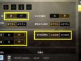 和平精英透视自瞄稳定_和平精英自瞄已开