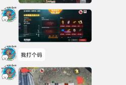 和平精英腾讯模拟器辅助【ACE变态版】