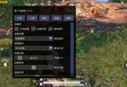 🔥和平精英辅助【猪八戒容器直装】🚀全屏动态漏打子追，漏打自瞄，可观透