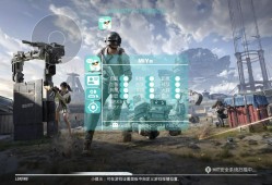 和平精英辅助【咪鸭容器直装】直播防录屏 漏打自瞄 人物透视 方框射线 人物距离 人物血条