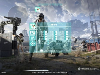 和平精英辅助【咪鸭容器直装】直播防录屏 漏打自瞄 人物透视 方框射线 人物距离 人物血条