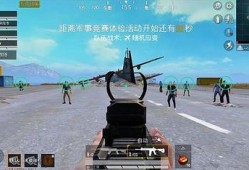 《揭秘和平精英神枪手内核自瞄技巧，掌握游戏中的制胜之道》_和平精英神枪手内核自瞄