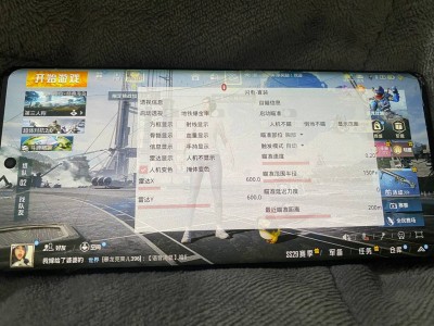 和平精英辅助【闪电直装】原先行者直装 全图透视 提高爆金率 锁死自瞄 物资显示 方框射线