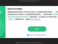 和平精英透视在哪买_自瞄透视和平精英