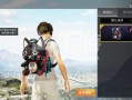 和平精英无后座自瞄软件下载_和平精英自瞄无后座外挂