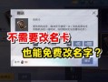 和平精英科技是什么意思_和平精英难道这就是科技的实力