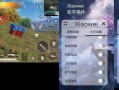探索前沿科技，和平精英最强黑科技软件解析_和平精英最强黑科技软件
