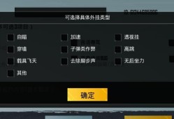 和平精英辅助脚本免费版_和平精英脚本辅助外挂
