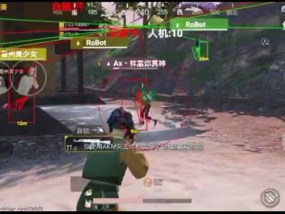 和平精英大蛇丸直装辅助 度假岛乱杀支持地铁逃生模式