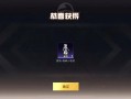 和平精英怎么开自动瞄准_和平精英小老虎自瞄怎么设置