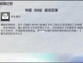 和平精英子弹追踪挂下载_和平精英挂 透视 子弹追踪