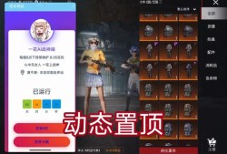 和平精英透视自瞄稳定_和平精英自瞄源码