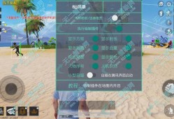 自瞄神器和平精英_怎么用gg改和平精英自瞄