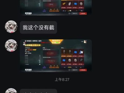 和平精英辅助【地狱犬直装V22稳定版】全屏自瞄 子弹瞬击 除草除树 车辆透视 车辆遁地