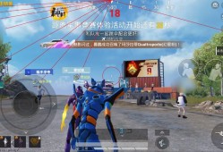 和平精英外挂【豌豆直装V1.0】漏打自瞄 喷子自喵 狙击枪自喵 全枪无死角漏打 追踪扫车打鸟