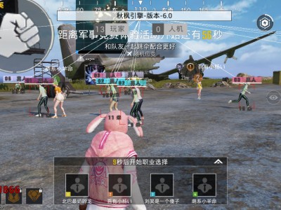 🔥和平精英辅助【虚幻分身版直装】分为天卡和周卡-全功能-已更1.35