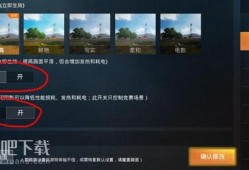 和平精英外免费挂下载安装_和平精英外挂战斗机