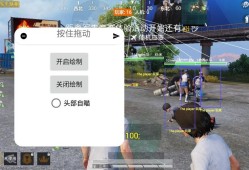 和平精英ios辅助官网_和平精英透视1元网站ios