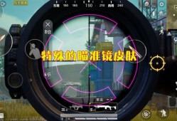 怎么开和平精英挂_游戏里要怎么开外挂和平精英