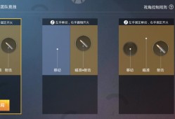 手机和平精英怎么开挂_和平精英手机怎样开外挂