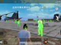 透视技巧揭秘：和平精英中的视觉盛宴与战术策略_和平精英秀透视