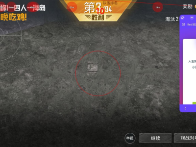 和平精英辅助【su7防检测】root插件