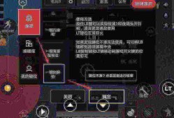 和平精英手游稳定透视卡盟_和平精英手机透视卡盟