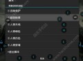 和平精英怎么成为巡查_和平精英巡查外挂怎么打开