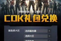 和平精英辅助自瞄_和平精英辅助外挂 自瞄