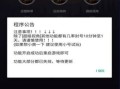 和平精英透视锁头无后坐力辅助器_和平精英自瞄透视无后锁头