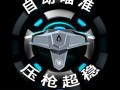 和平精英最便宜的挂_和平精英的挂怎么买便宜