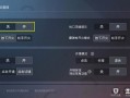 和平精英外1元挂_和平精英付钱外挂