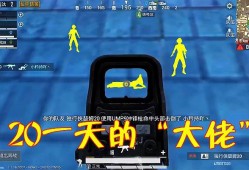 和平精英战神段位图片_和平精英战神外挂多不