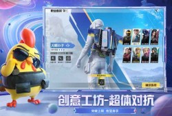 和平精英第一视角调多少合适_外挂第一视角和平精英讲解