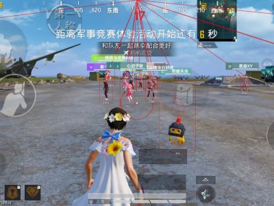 和平精英辅助【CK直装V1.0】启动器直装 预判自瞄 子弹追踪 子弹飞天 全新功能 人物透视