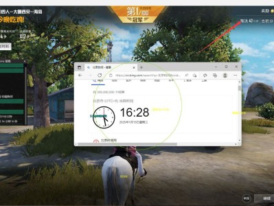 和平精英模拟器高清版辅助【年货】稳定防封 无后坐力 人物透视 射线方框 锁死自瞄 人数距离 高清绘制 子弹追踪
