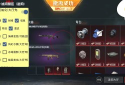 和平精英辅助【先行者直装V1.5】车辆透视 触摸自瞄 透视绘制 掩体漏击 人物美化
