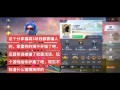 和平精英辅助瞄准_和平精英狙击手打辅助