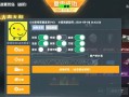 和平精英外挂【小黄鸡直装】全图透视 方框透视 骨骼绘制 子弹追踪 人物美化