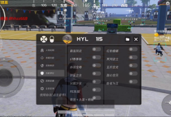 【花海容器直装V1.3稳定版】🌸透视自瞄🌸子弹追踪🌸皮肤美化包🌸载具跳舞🌸载具旋转🌸载具自控🌸载具飞天