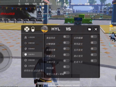 【花海容器直装V1.3稳定版】🌸透视自瞄🌸子弹追踪🌸皮肤美化包🌸载具跳舞🌸载具旋转🌸载具自控🌸载具飞天