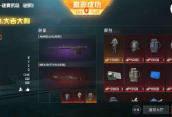 和平精英腾讯模拟器【MY变态多功能版】全图透视 子弹追踪 自瞄等功能