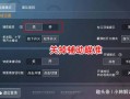 和平精英老司机遭遇外挂挑战：揭露与应对游戏不正义行为的全攻略_和平精英老司机打外挂