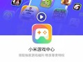 和平精英科技助手_和平精英最新科技软件叫什么