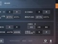 和平精英外挂被警方严厉打击：维护游戏公平与安全的决心行动_和平精英外挂被警方取消