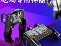 和平精英辅助神器下载_和平精英无辅助神器下载