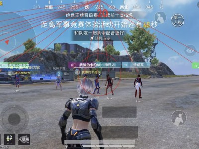 和平精英辅助【XL主播定制】独家绘制透视 完美过检 雷达预警  生态触摸锁 函数自瞄 可观透