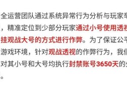和平精英逆天辅助软件_和平精英逆天辅助器下载