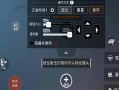 和平精英辅助软件安卓高科技_乐迪和平精英辅助软件